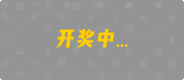 比特币28,双项,求败算法,加拿大PC预测网,pc28加拿大,历史开奖结果查询,加拿大PC预测,加拿大在线预测,幸运,查询